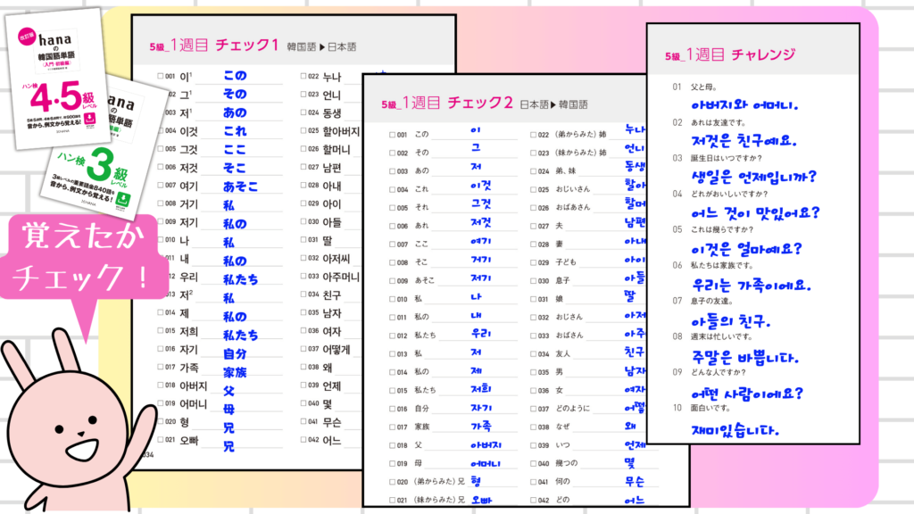 画像に alt 属性が指定されていません。ファイル名: hana03-1-1024x576.png