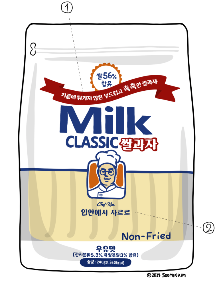 밀크클래식 쌀과자（ミルククラシック お米菓子）